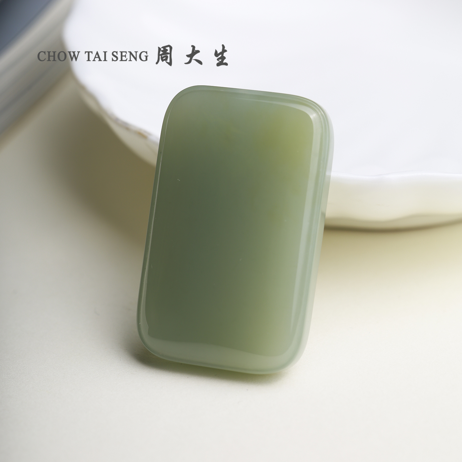 周大生玉石旗舰店】天然和田玉青面包牌平安无事牌挂坠时尚简约_珠宝文玩- 大咖星选