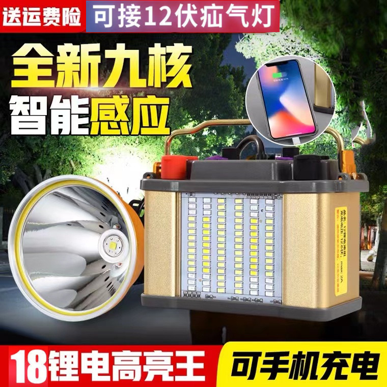 18锂电池高亮头灯14公分九核灯珠蚂蟥灯