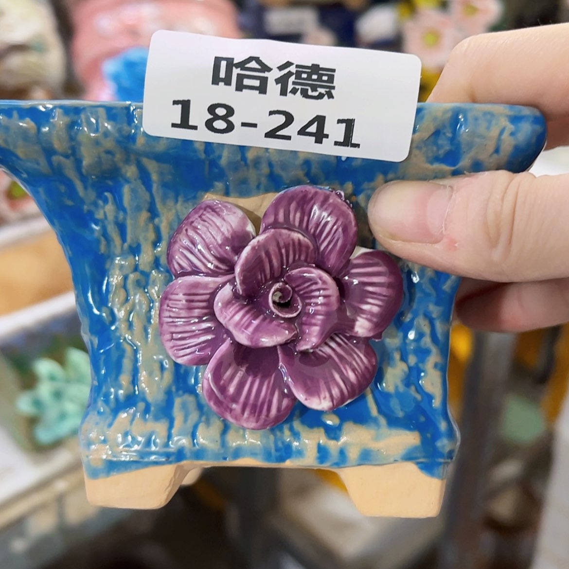 【闪购商品】红陶20CM以下