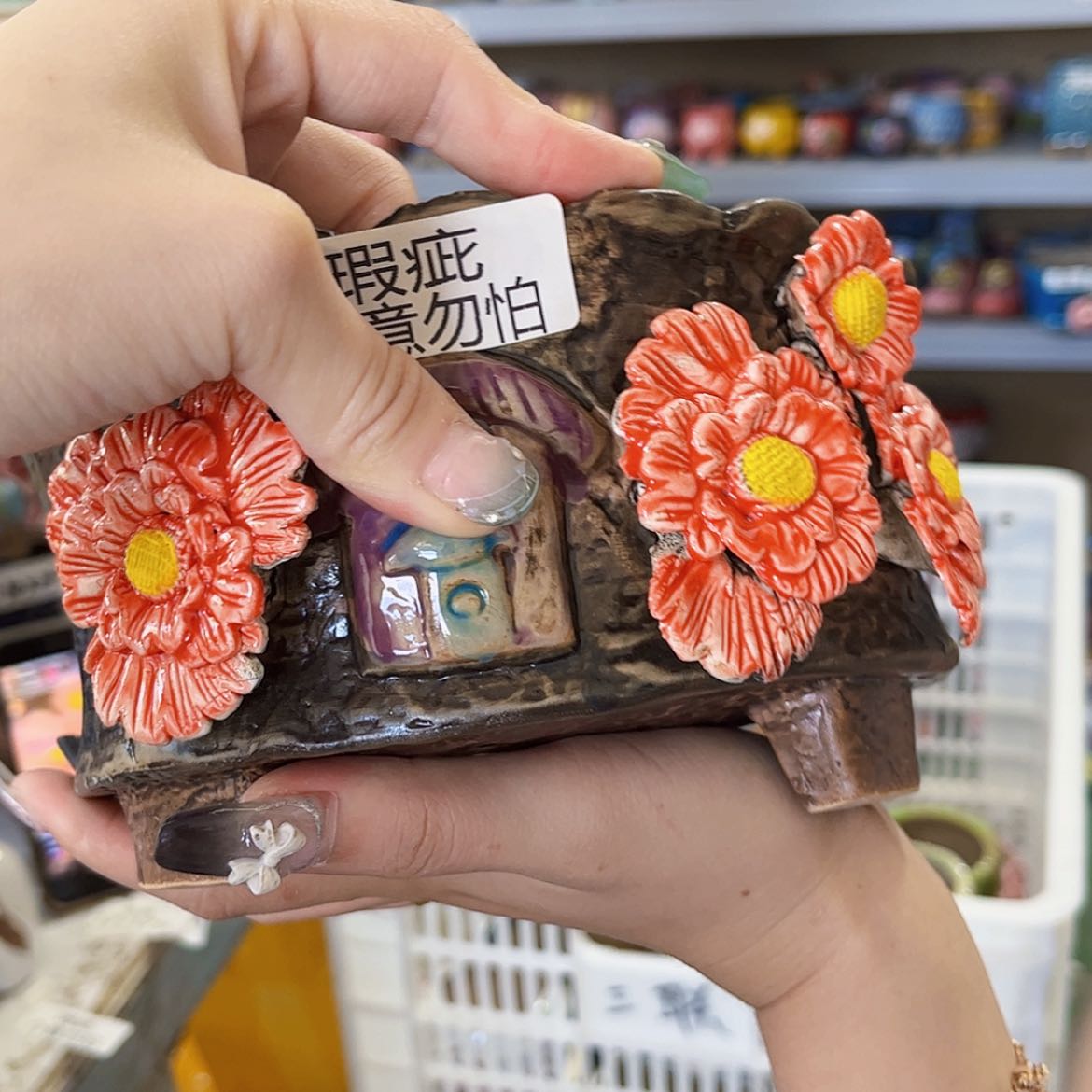 【闪购商品】红陶20CM以下