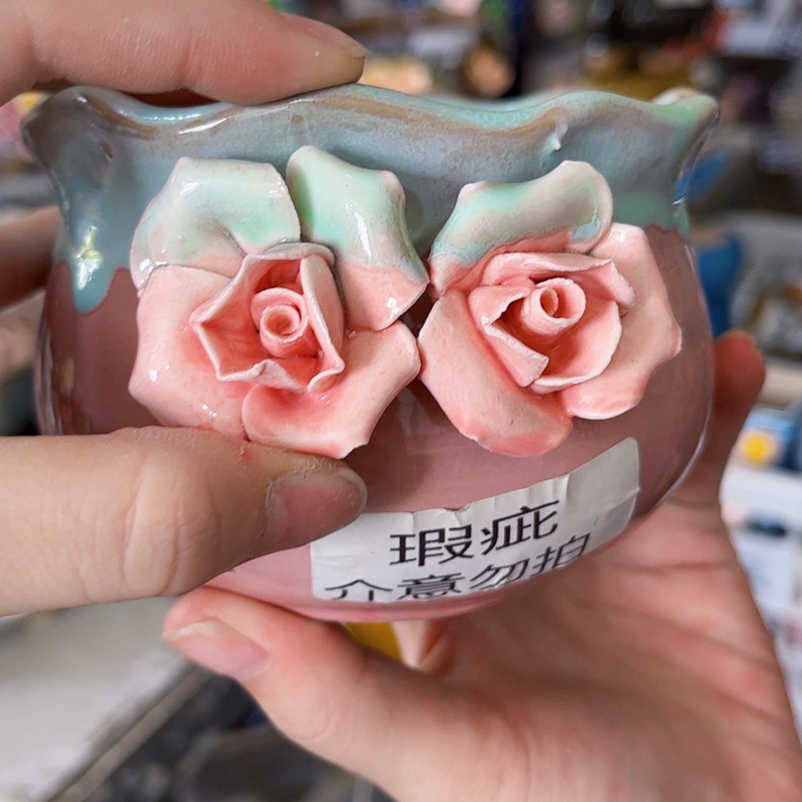 【闪购商品】红陶20CM以下