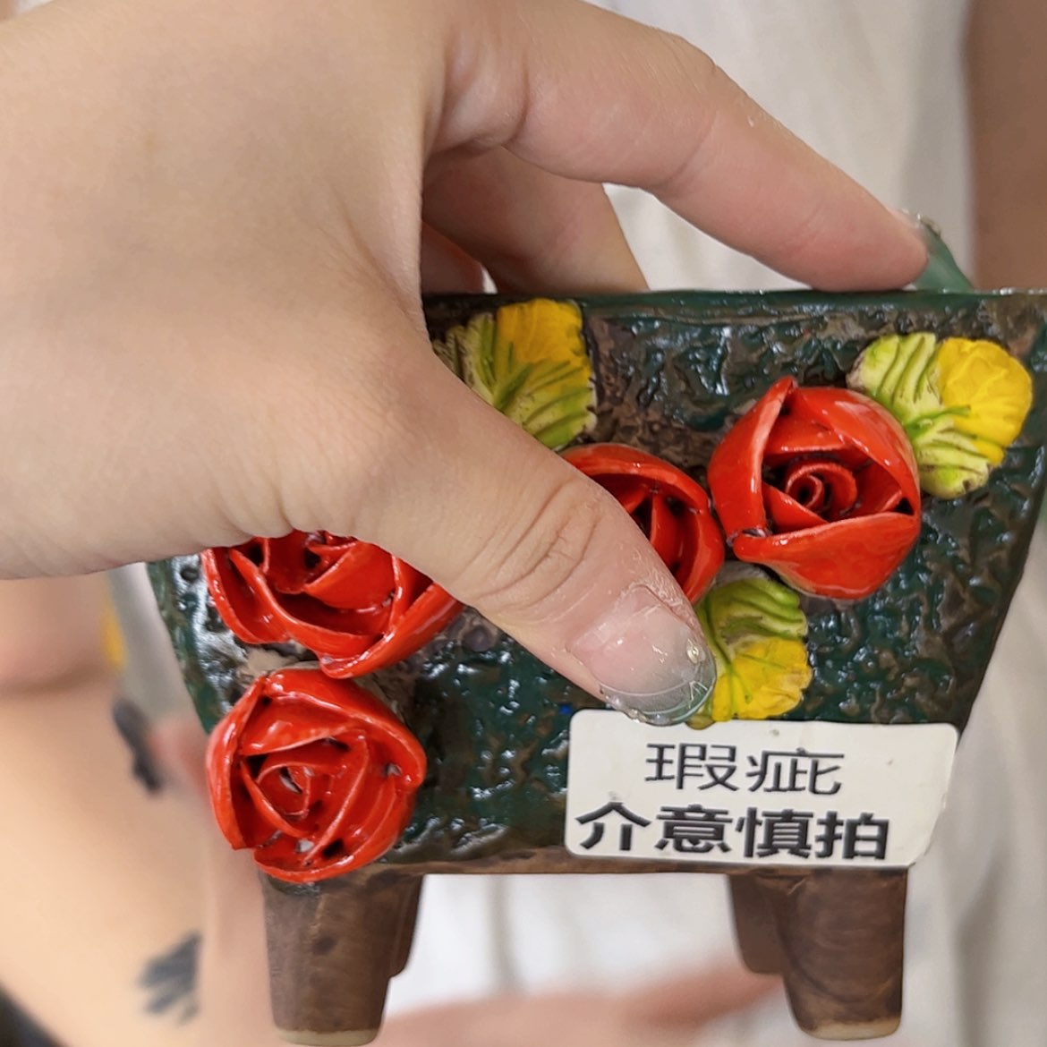 【闪购商品】红陶20CM以下