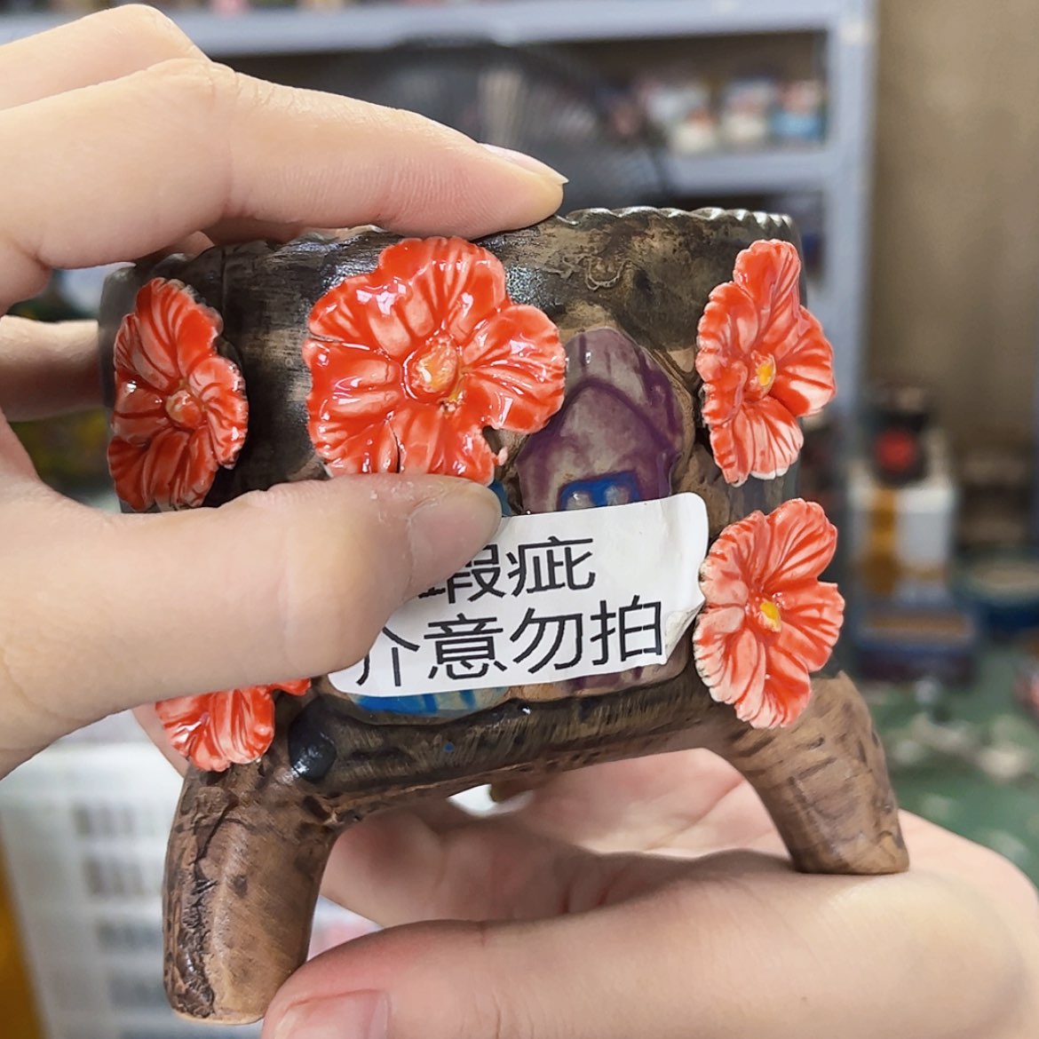 【闪购商品】红陶20CM以下