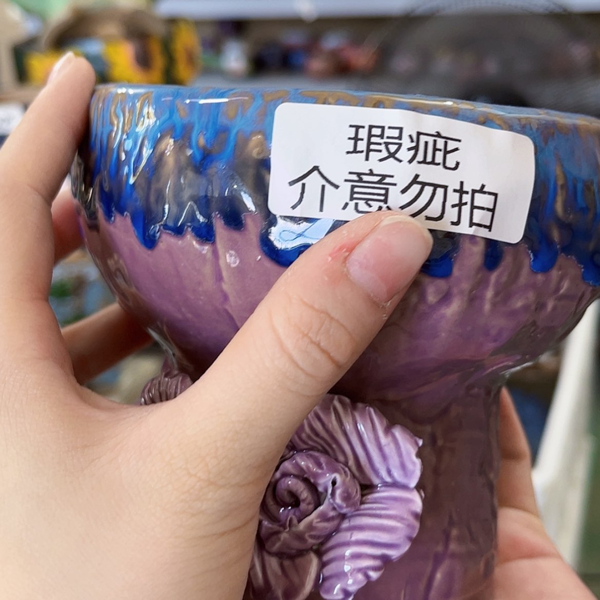 【闪购商品】红陶20CM以下