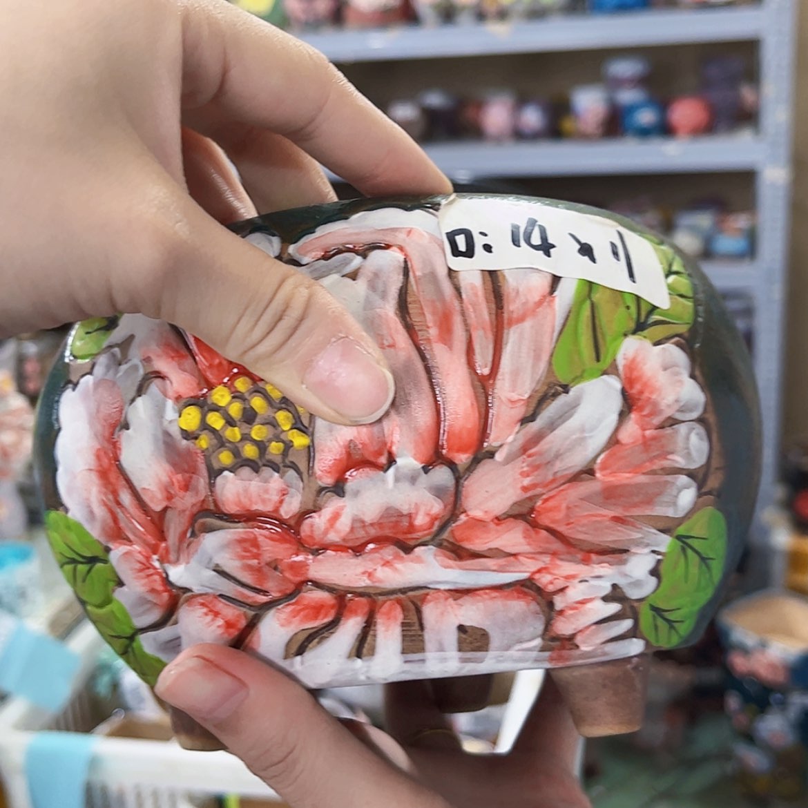 【闪购商品】红陶20CM以下