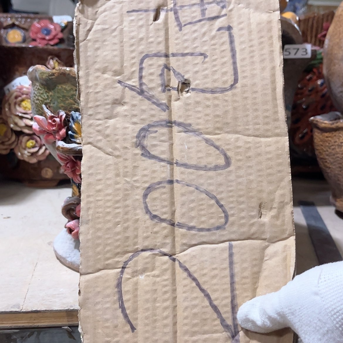 【闪购商品】红陶20CM（含）-50CM（不含）603