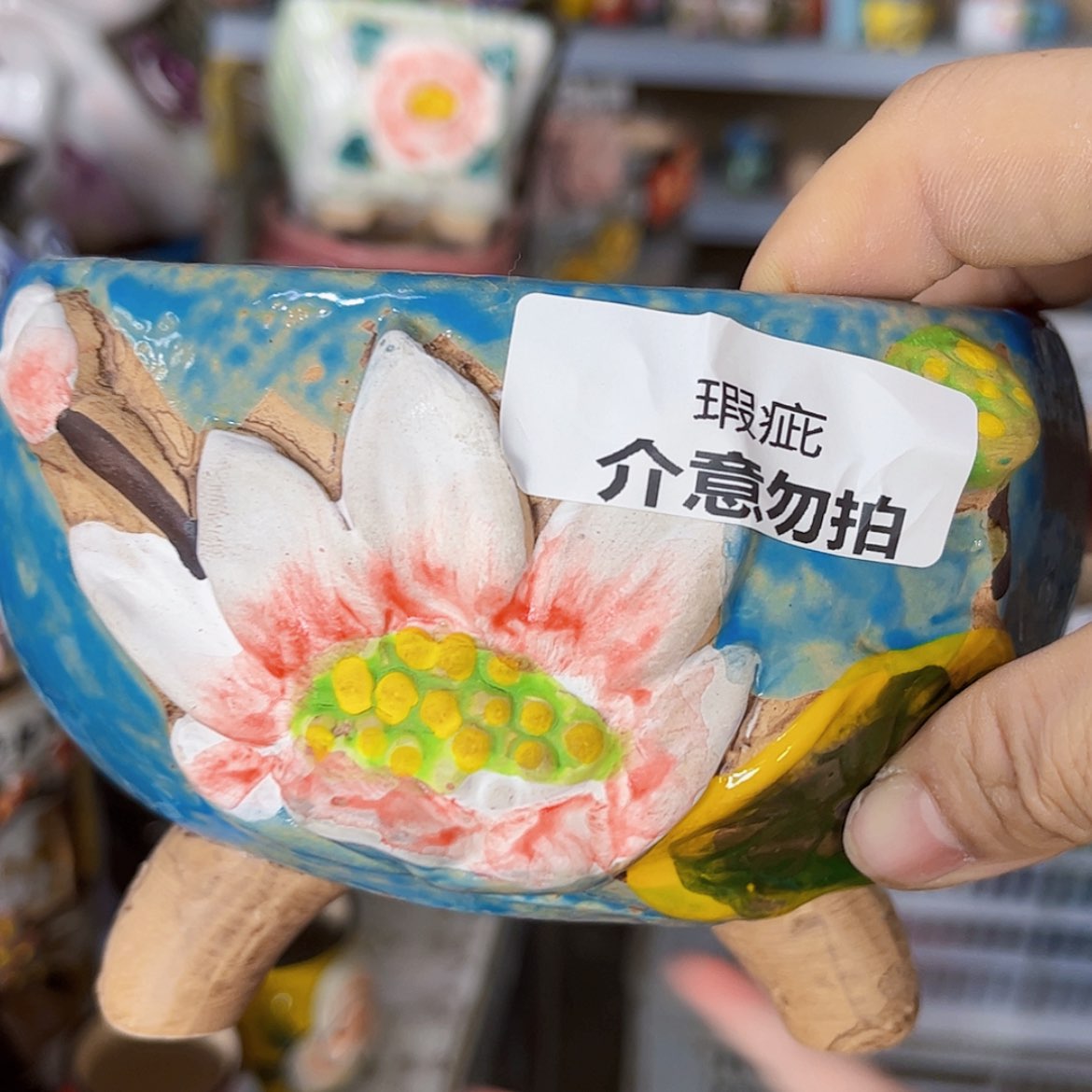 【闪购商品】红陶20CM以下