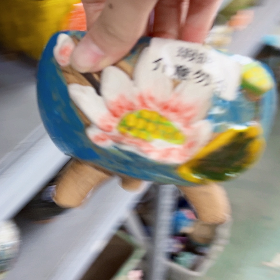 【闪购商品】红陶20CM以下