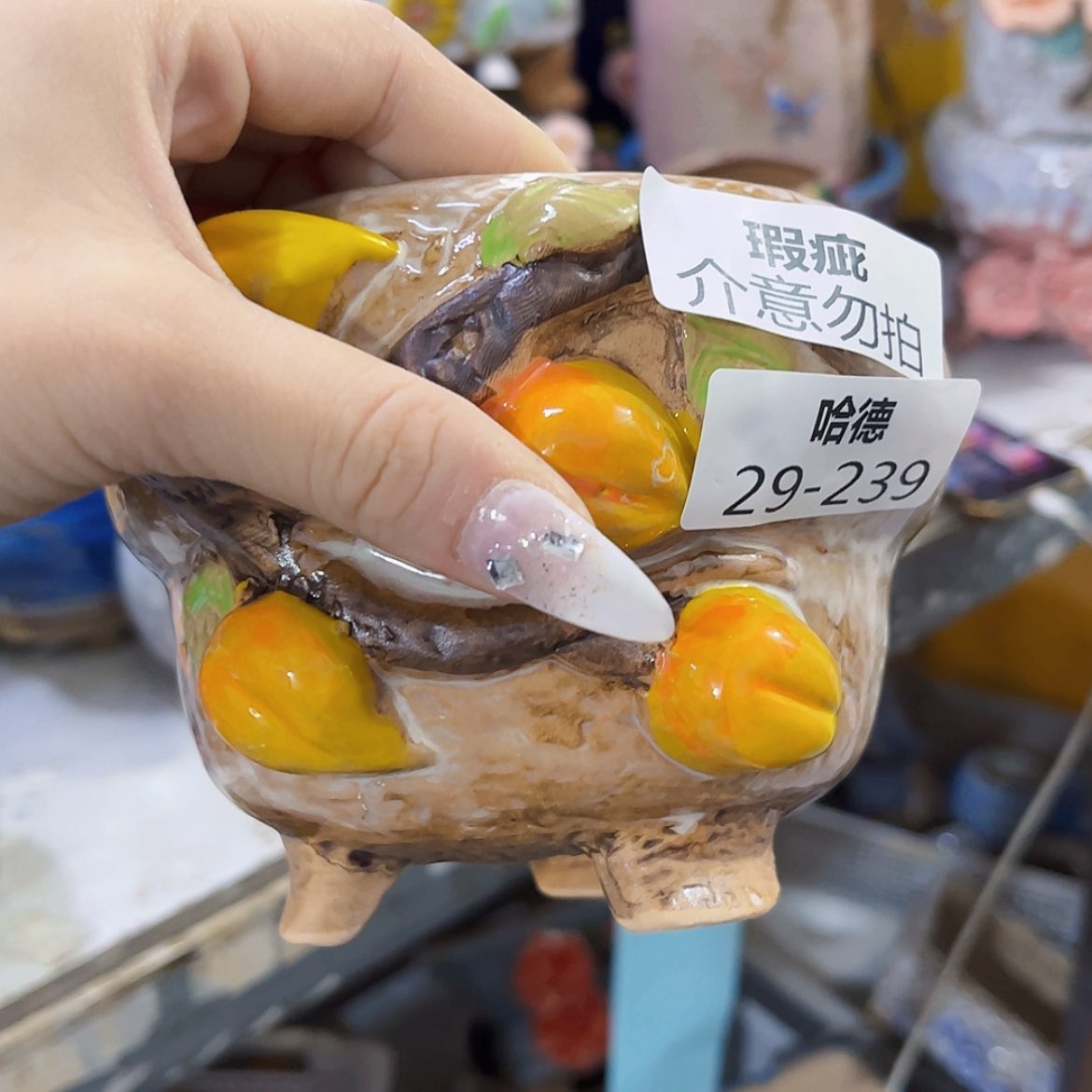 【闪购商品】红陶20CM以下瑕疵29239