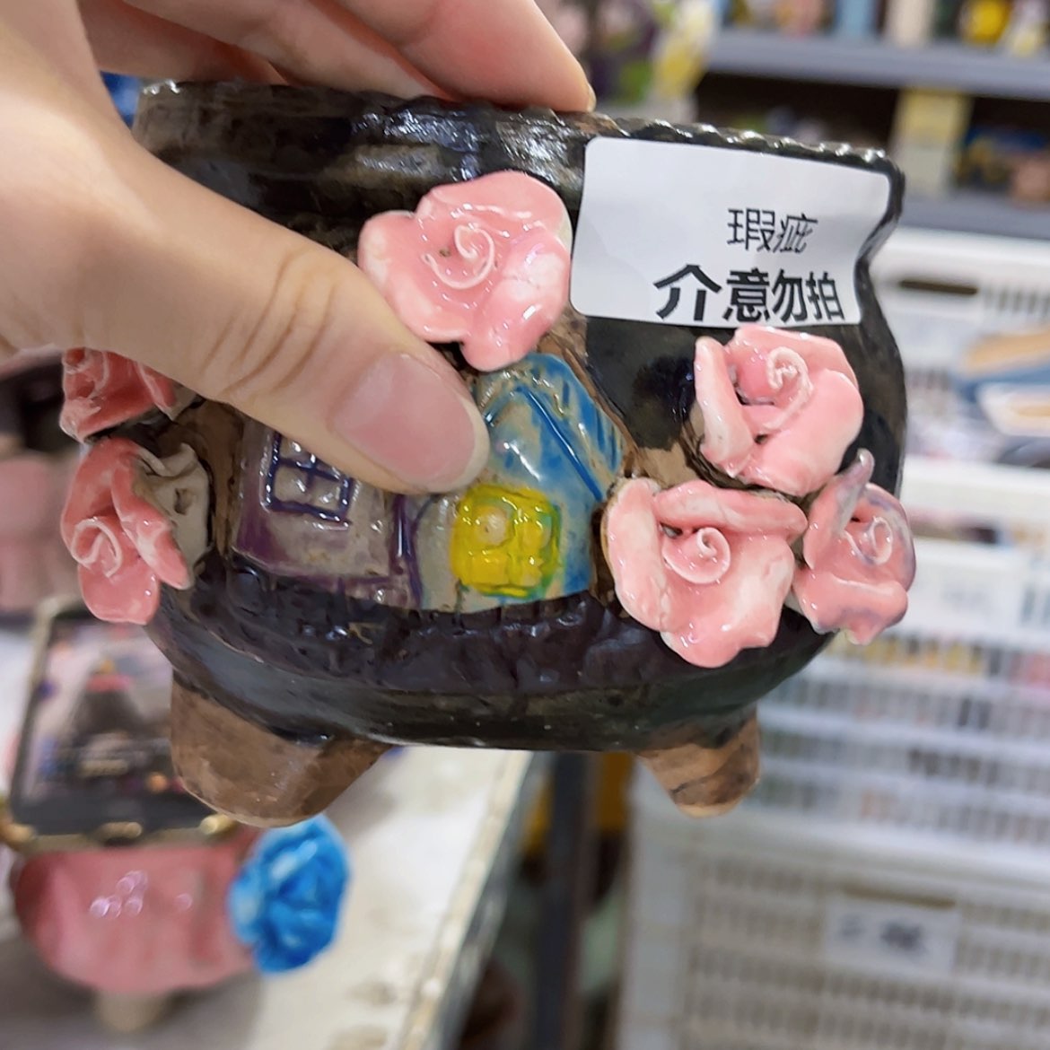 【闪购商品】红陶20CM以下