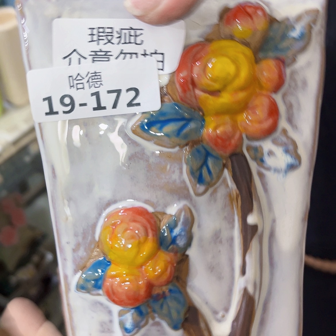 【闪购商品】红陶20CM以下
