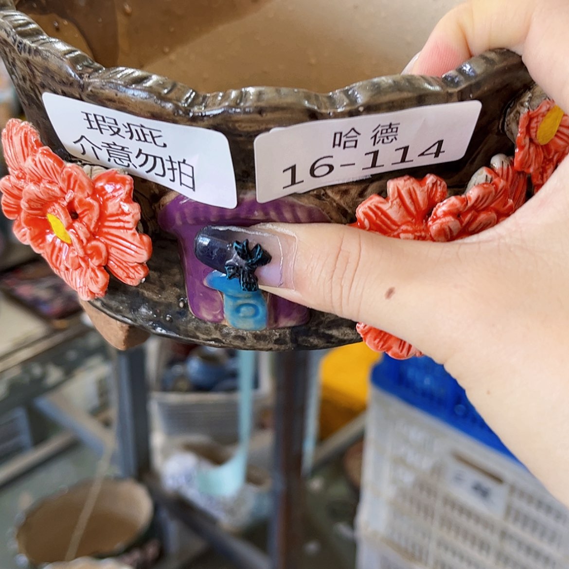 【闪购商品】红陶20CM以下16114