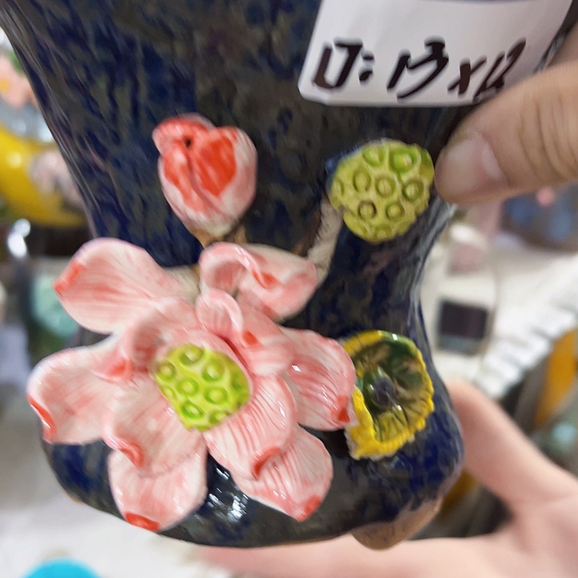 【闪购商品】红陶20CM以下