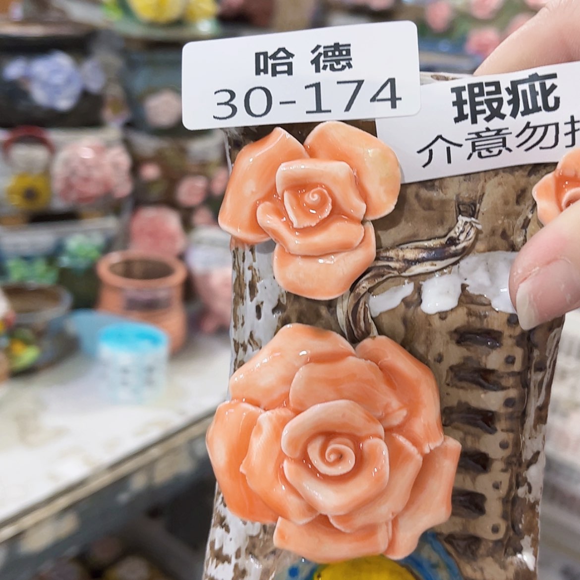【闪购商品】红陶20CM以下瑕疵38174