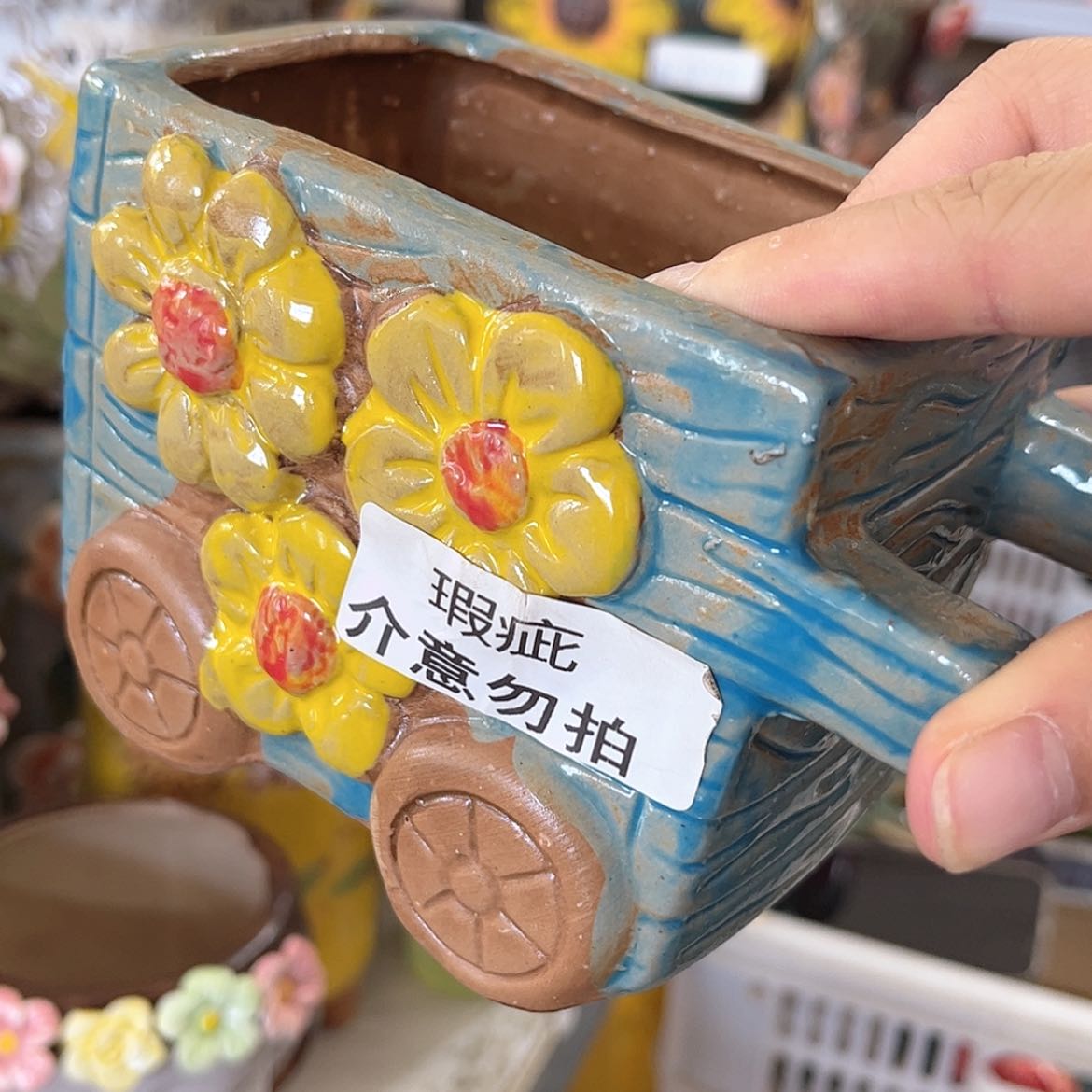 【闪购商品】红陶20CM以下
