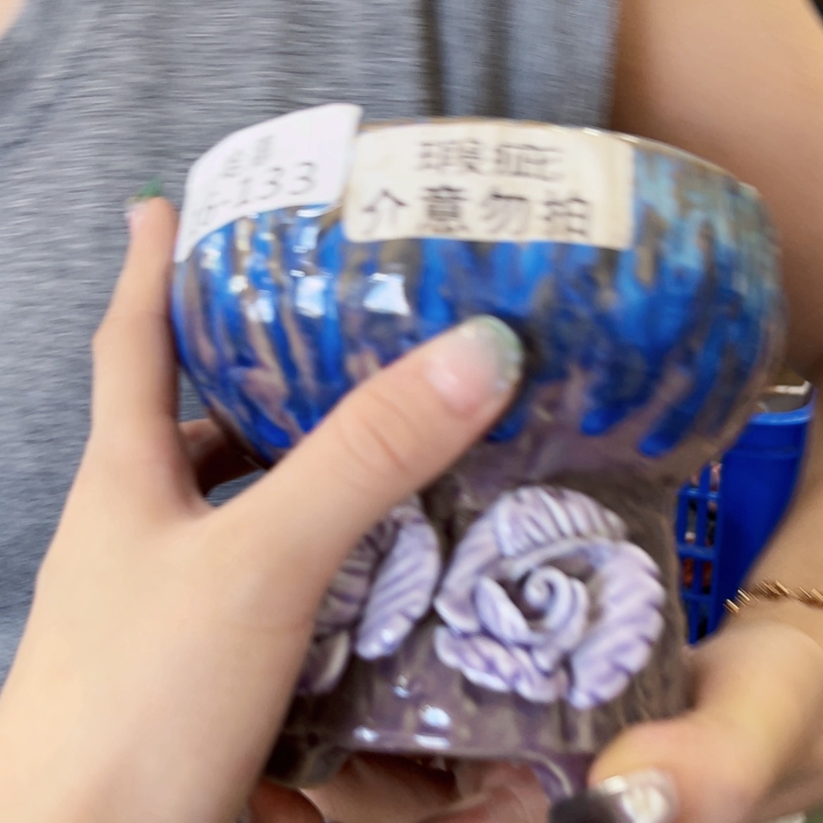 【闪购商品】红陶20CM以下