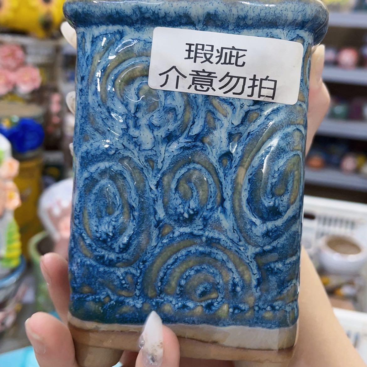 【闪购商品】红陶20CM以下