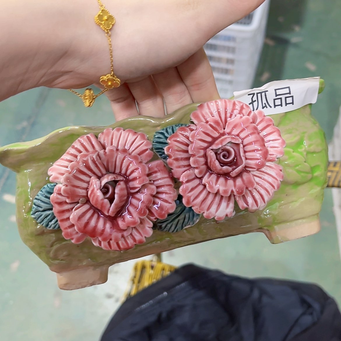 【闪购商品】红陶20CM以下