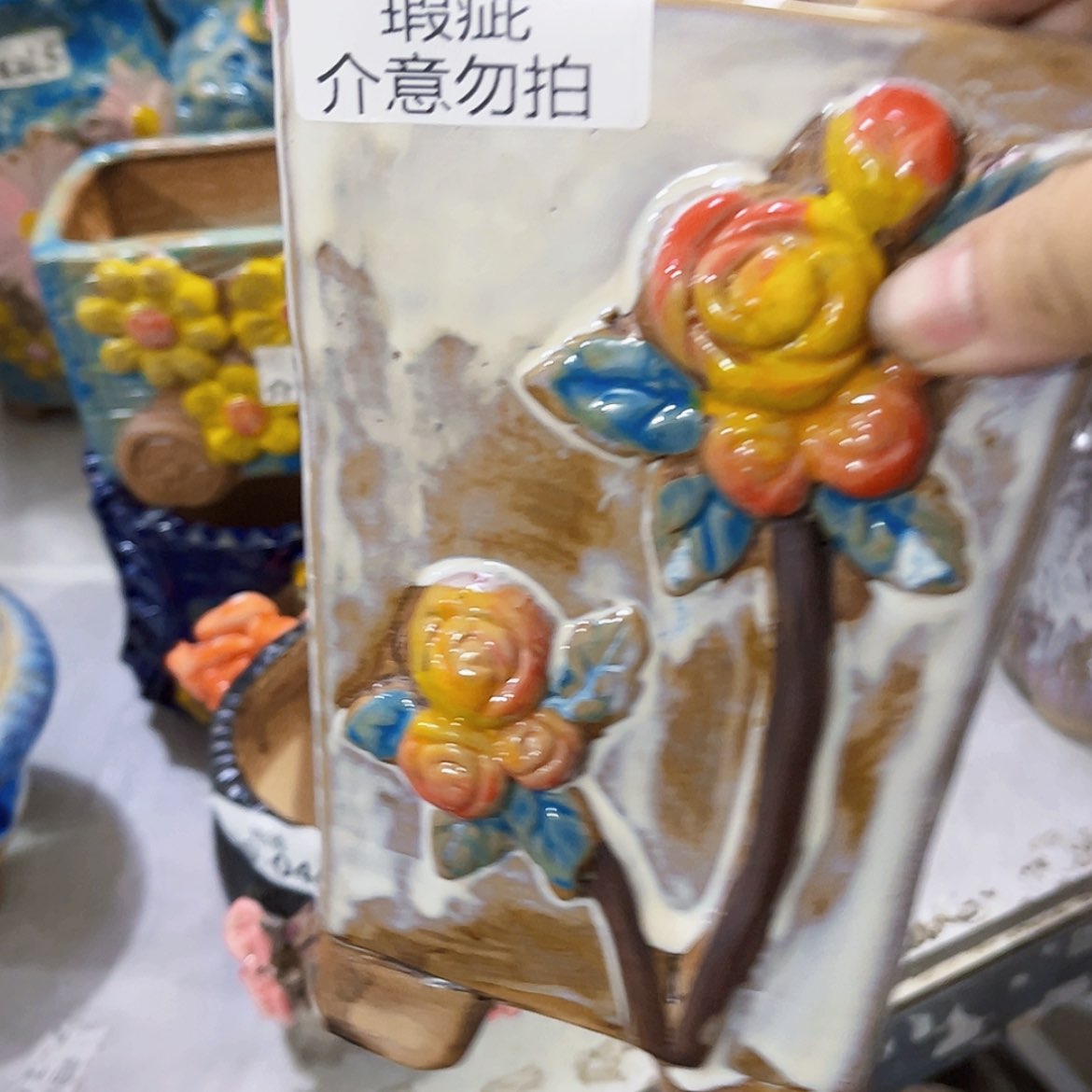 【闪购商品】红陶20CM以下