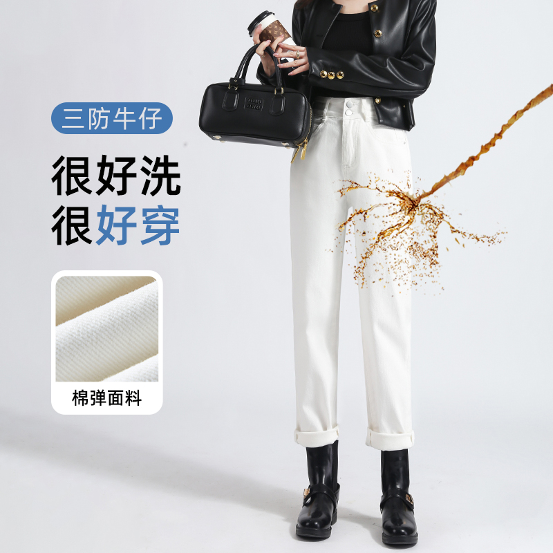 未羽防污春秋哈伦牛仔裤女新款极简风遮肉显瘦九分裤宽松老爹裤子