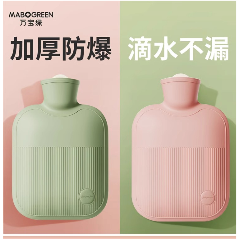 热水袋暖水袋注水防爆热敷宫腹暖肚子女生暖腰硅胶加厚小号暖手袋