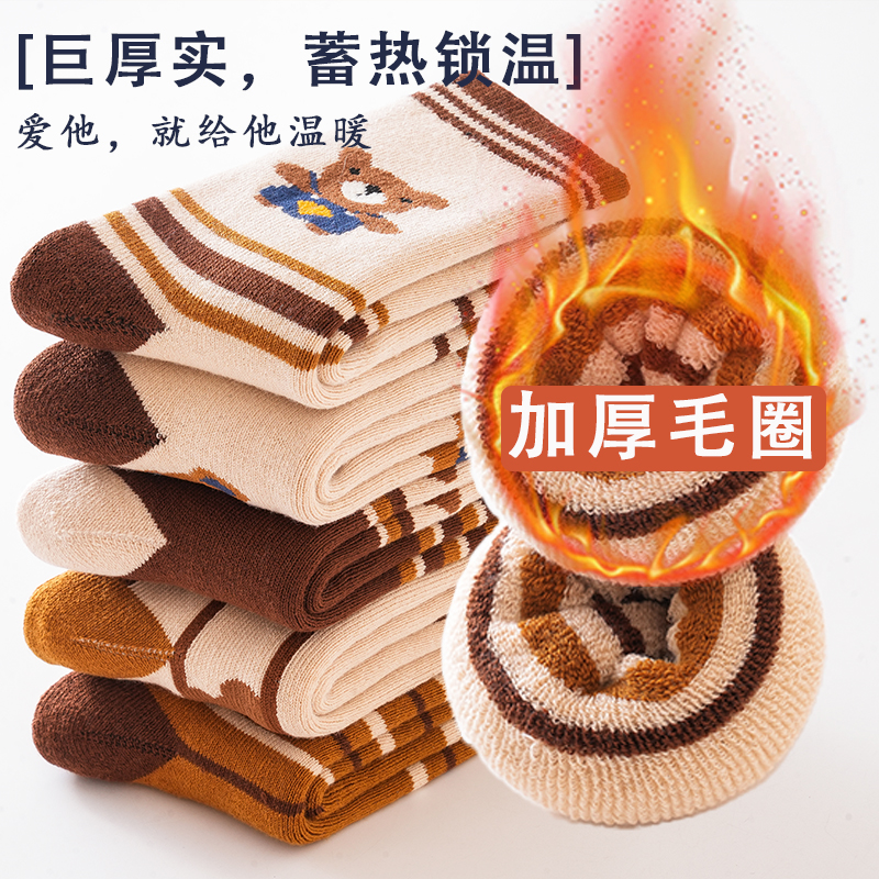 宝宝厚袜子男童冬季加绒加厚保暖中筒袜中大童女童冬天厚款长筒袜
