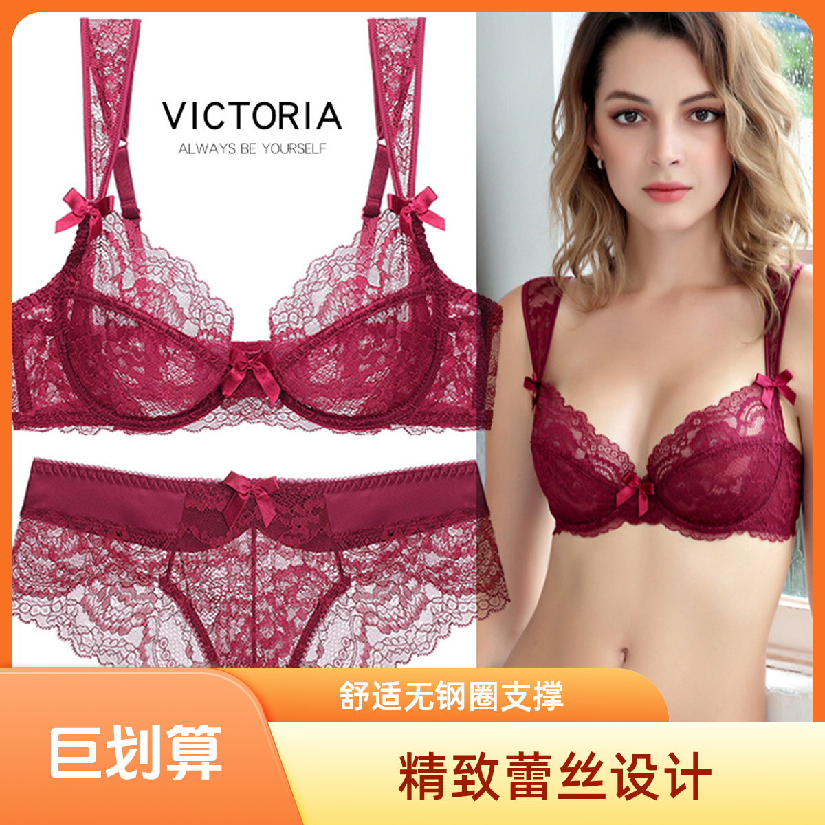 9188法式超薄蕾丝性感内衣大胸显小大码文胸女士内衣套装
