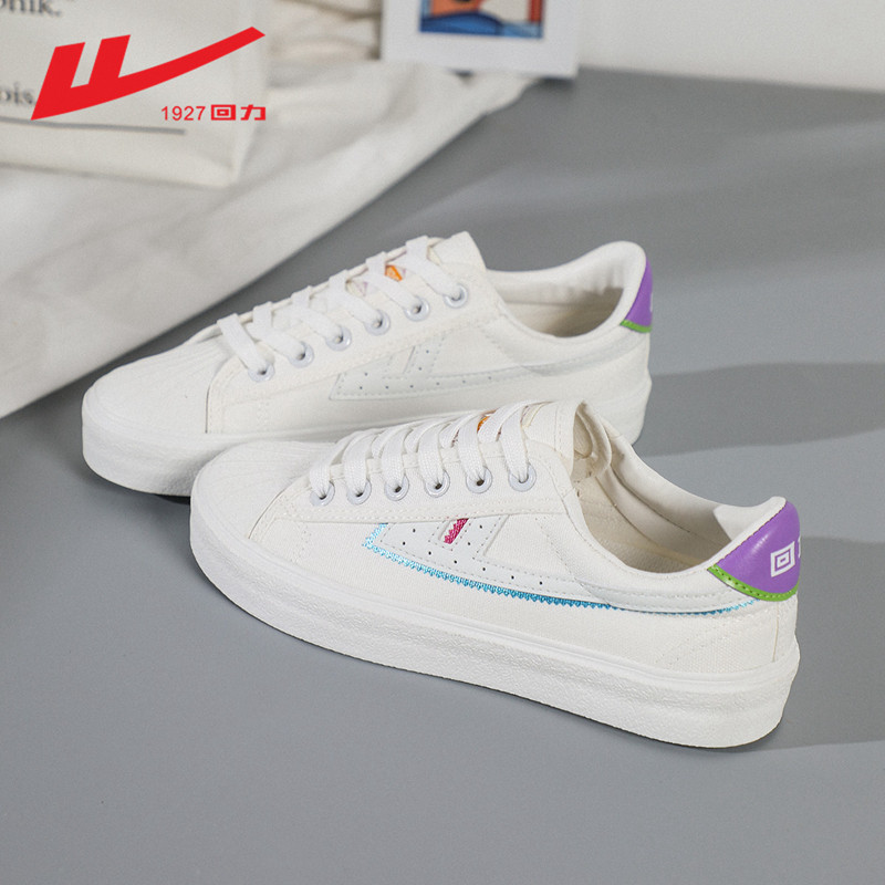 回力百搭韩版帆布鞋小白鞋