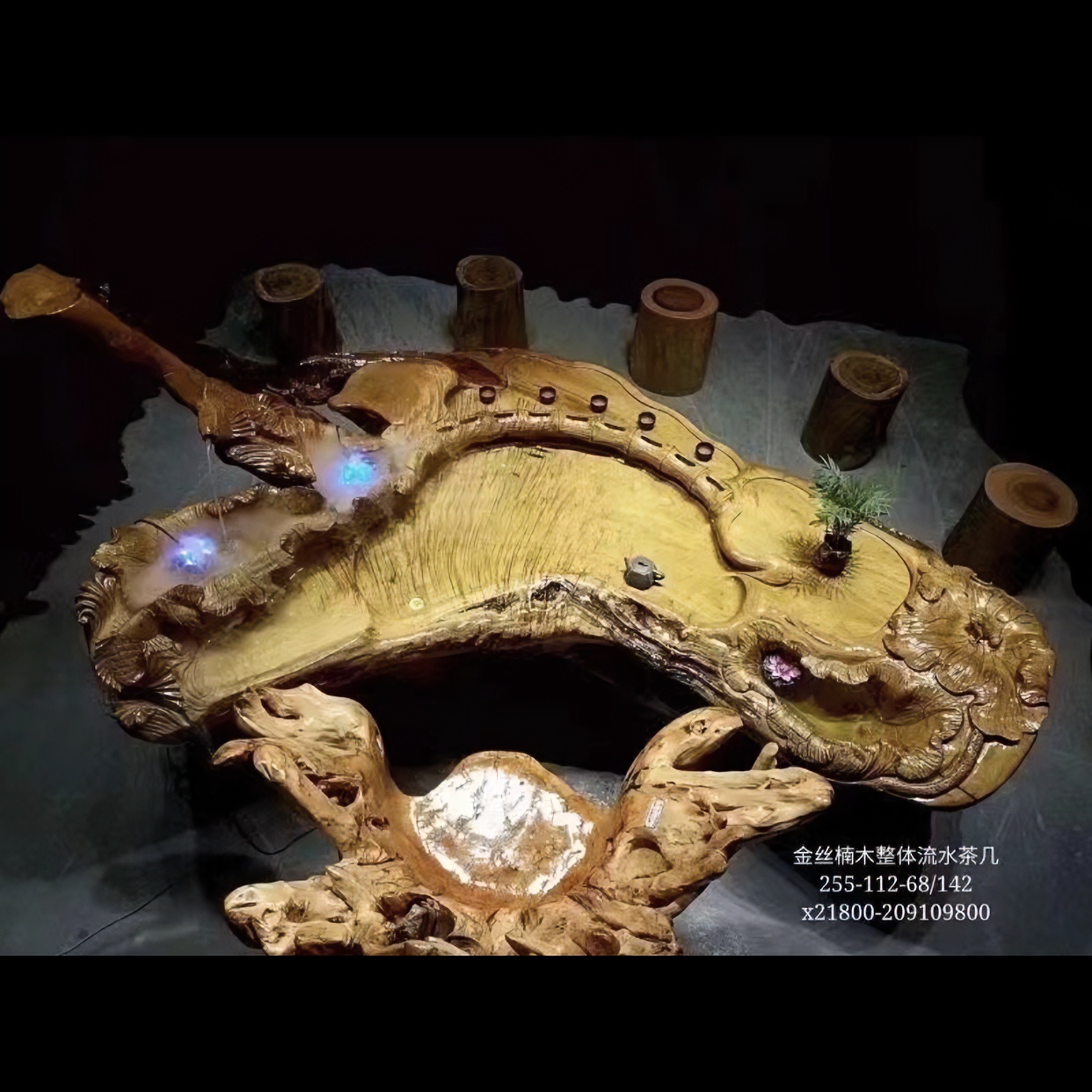 缅甸金丝楠木整体无拼接根茶桌整块实木料流水茶台茶几