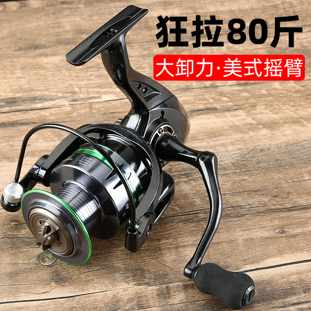 送100米线 钓德来金属线杯纺车轮美式摇臂鱼轮海竿轮路亚远投渔轮