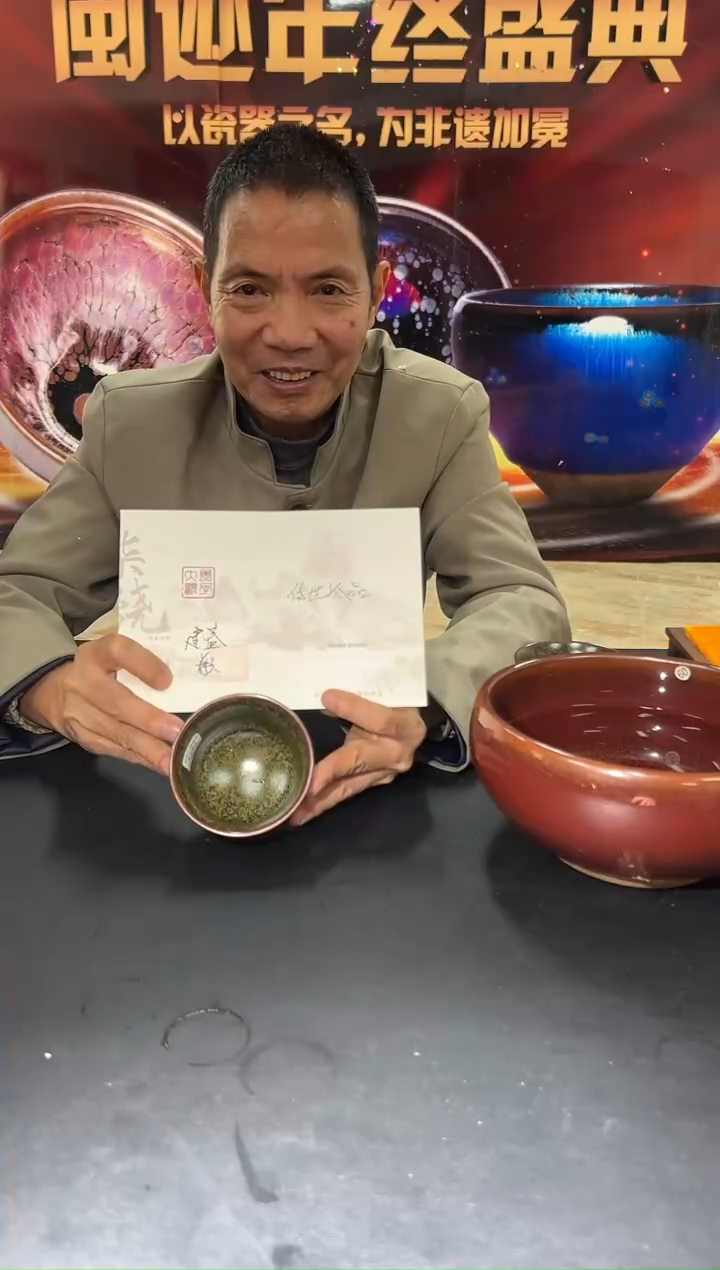 【闪购商品】瓷茶盏22金长兴@@JCX00001