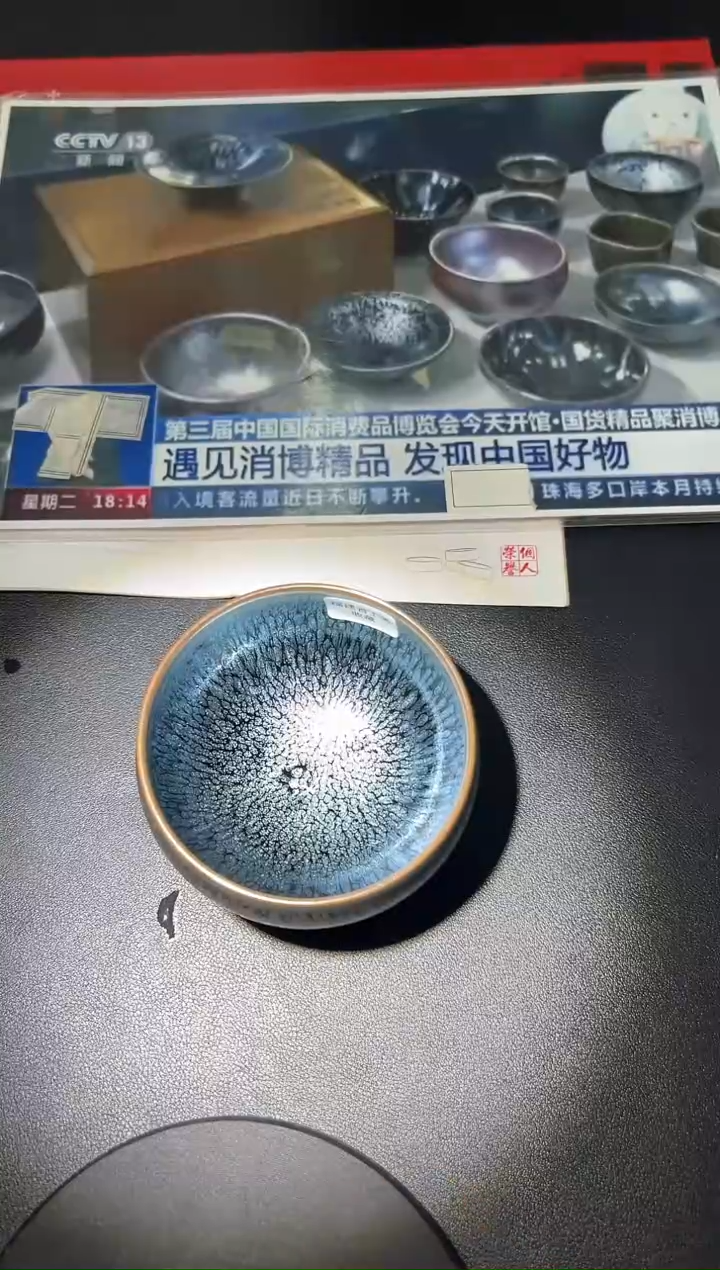 【闪购商品】瓷茶盏5蔡龙@@CL460