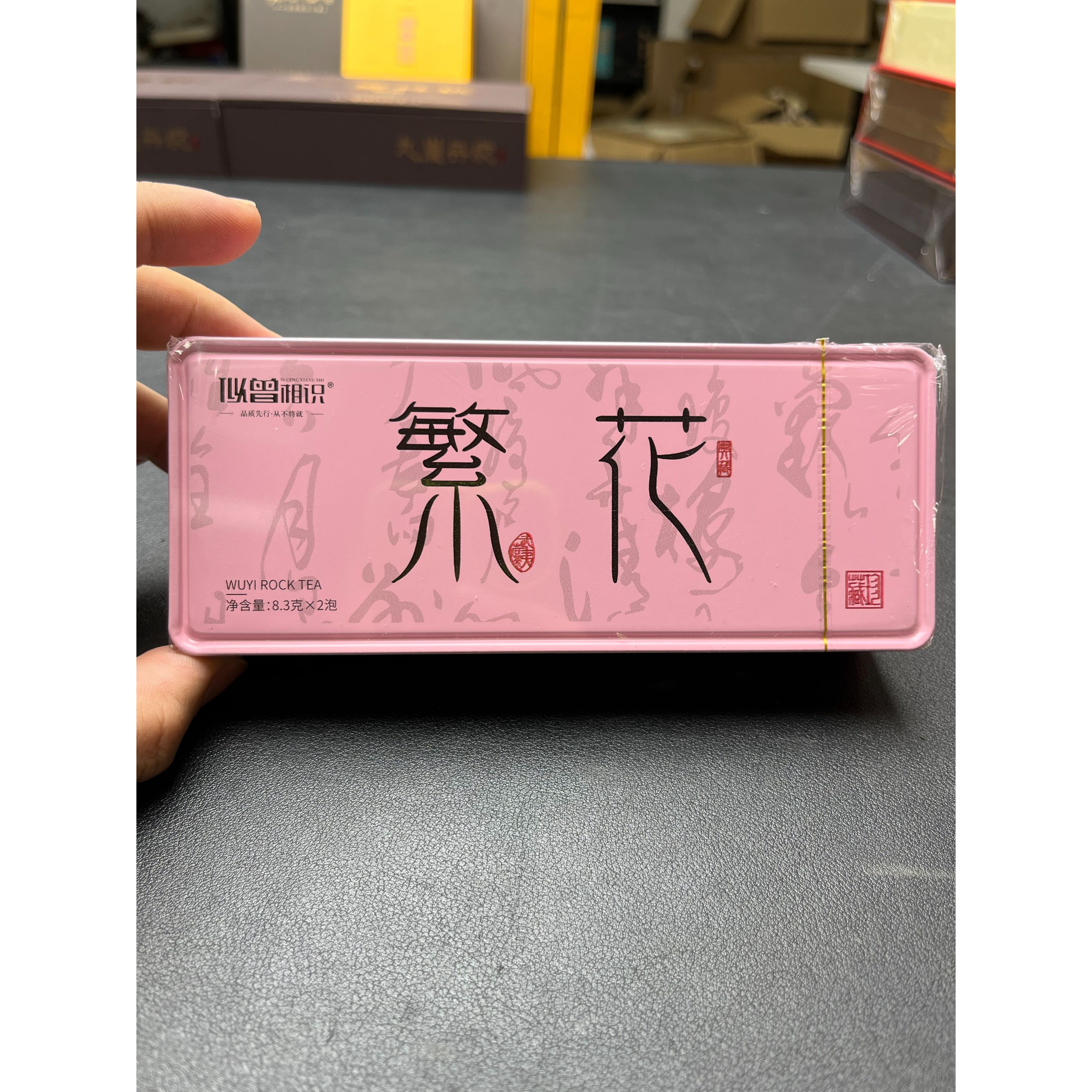 a51武夷岩茶-通用链接（繁花）