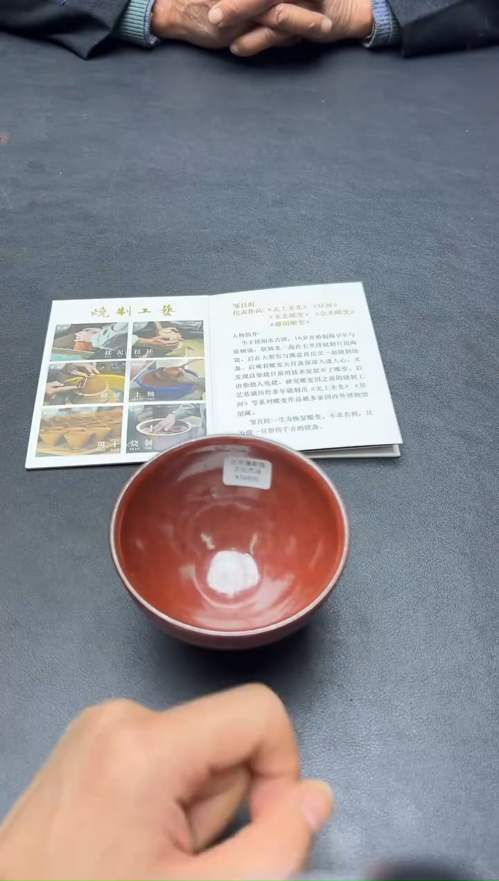 【闪购商品】瓷茶盏6邹良旺@@ZLW390