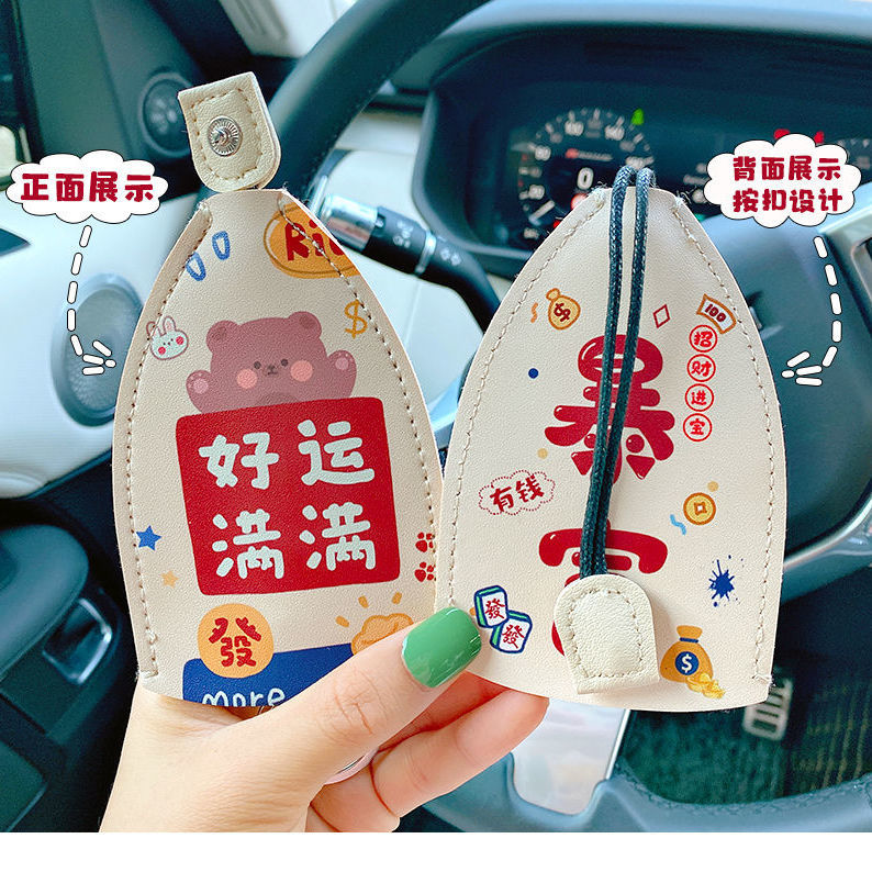 钥匙包抽拉式伸缩式电动车钥匙皮套钥匙扣皮套钥匙包女式汽车通用