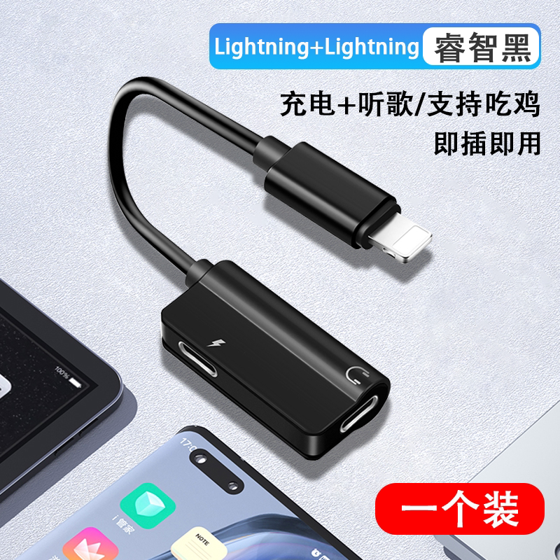 适用苹果耳机转接头iphone14promax转换器13音频转接线12充电xr二