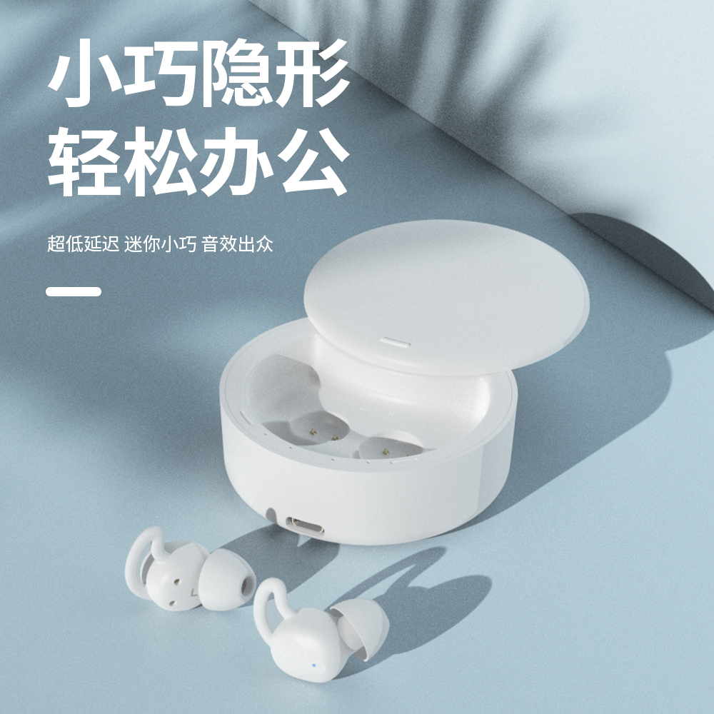Ai pro蓝牙耳机无线睡眠迷你小型睡觉专用助眠适用于vivo华为苹果