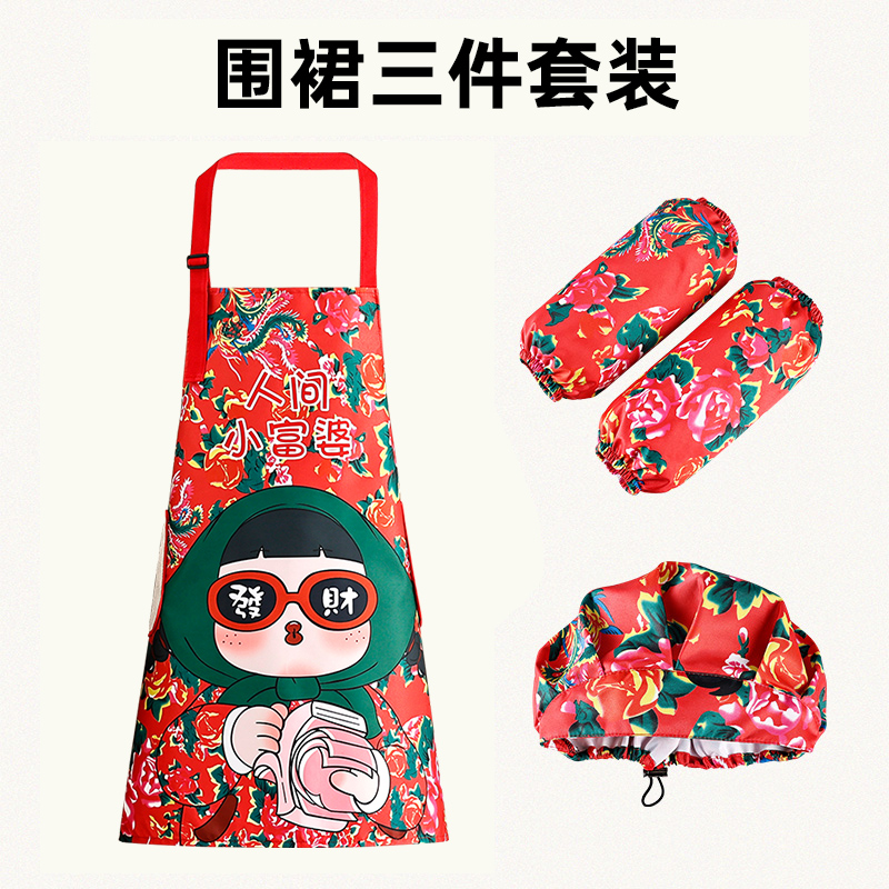 生活匠围裙长袖洋气时尚家用做饭网红防污耐脏东北大花罩衣擦手女