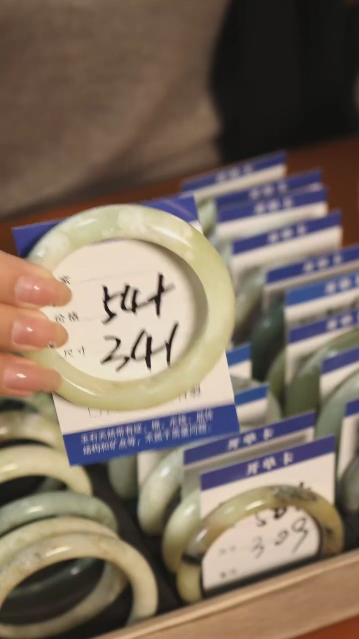 【闪购商品】蛇纹石玉手镯未镶嵌1