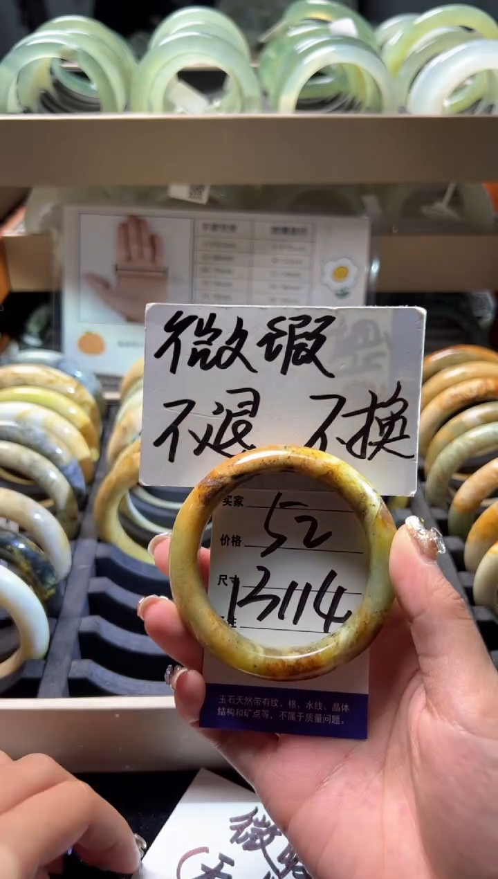 【闪购商品】蛇纹石玉手镯未镶嵌岫玉SHSZ-001--B