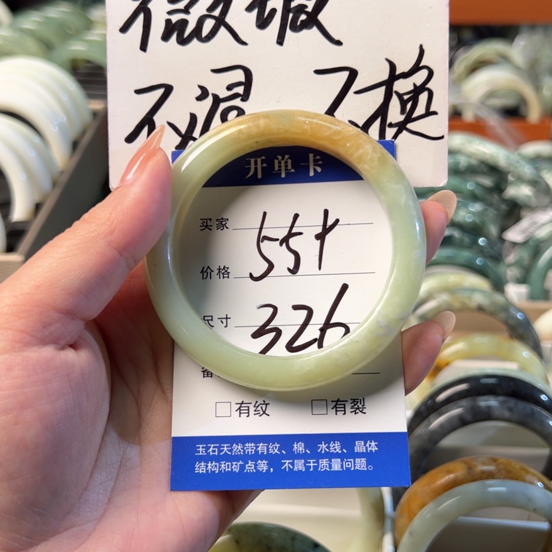 【闪购商品】蛇纹石玉手镯未镶嵌
