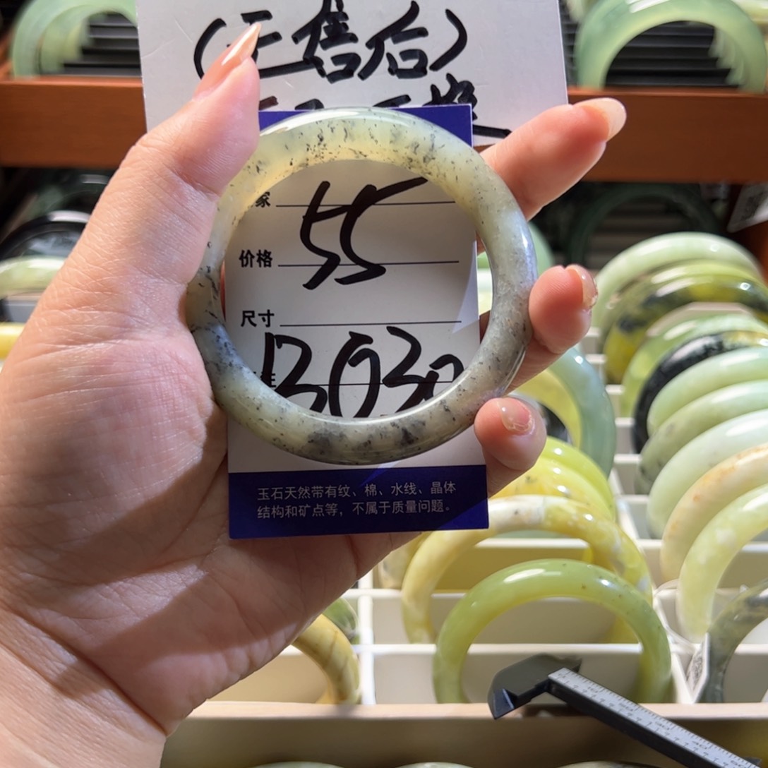【闪购商品】蛇纹石玉手镯未镶嵌