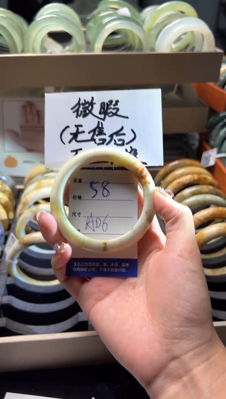 【闪购商品】蛇纹石玉手镯未镶嵌岫玉SHSZ-001--B