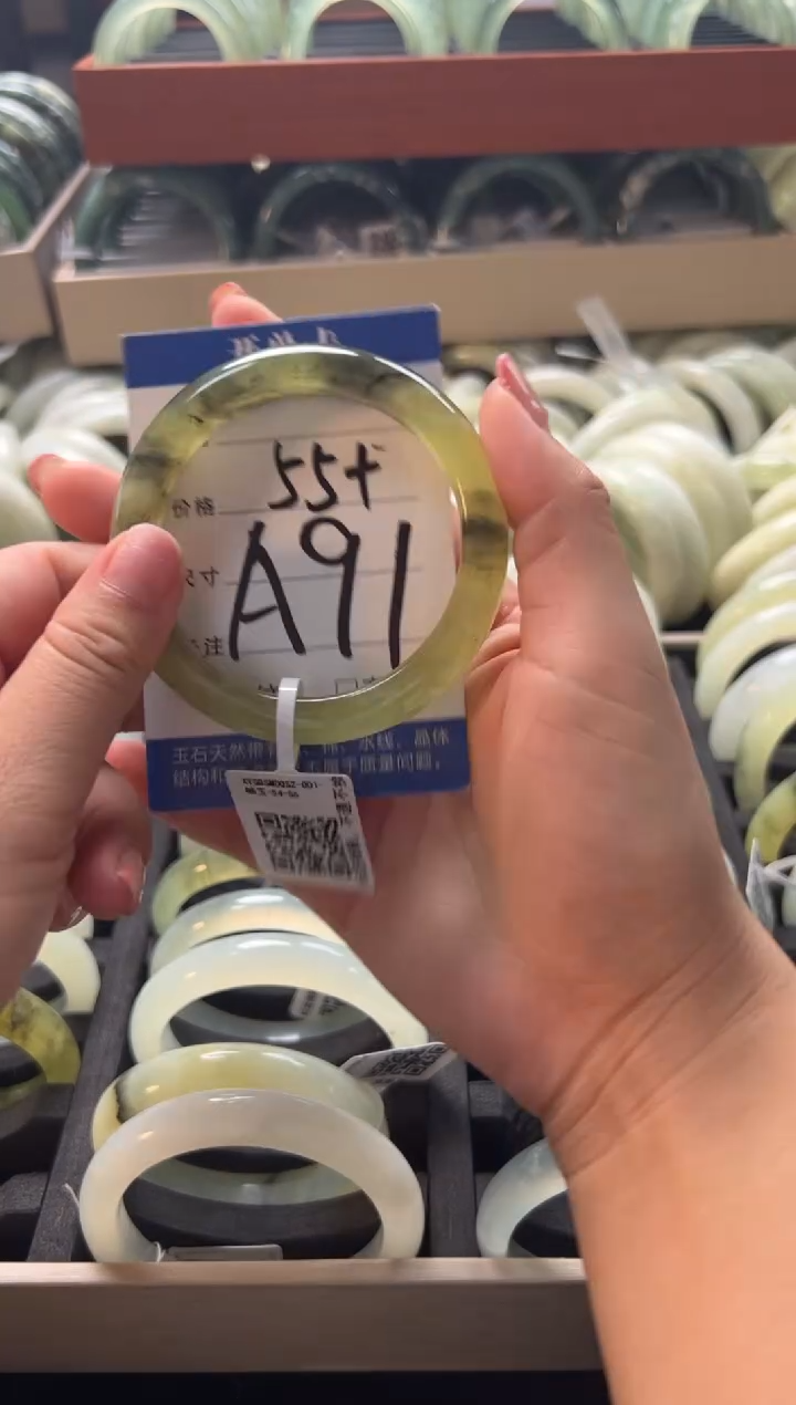 【闪购商品】蛇纹石玉手镯未镶嵌1