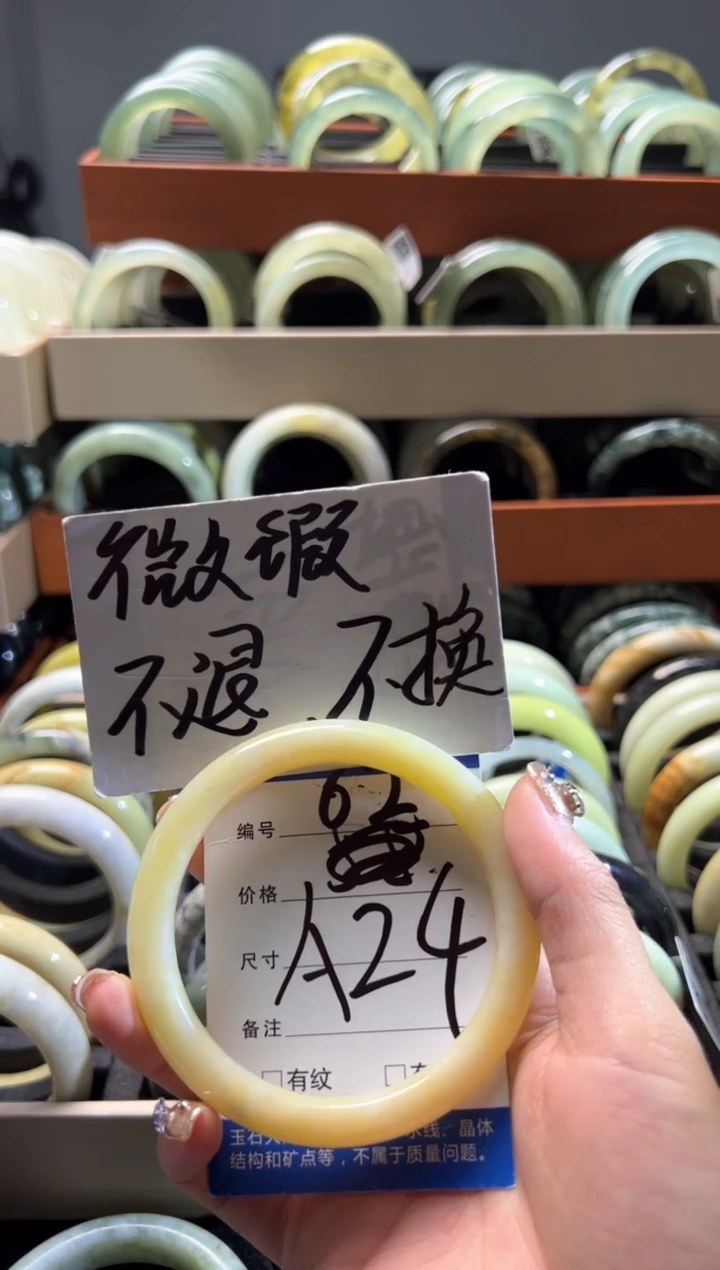 【闪购商品】蛇纹石玉手镯未镶嵌岫玉SHSZ-001--B