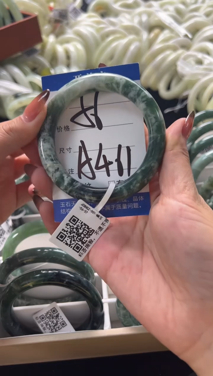 【闪购商品】蛇纹石玉手镯未镶嵌1