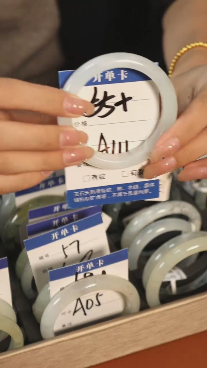 【闪购商品】蛇纹石玉手镯未镶嵌1