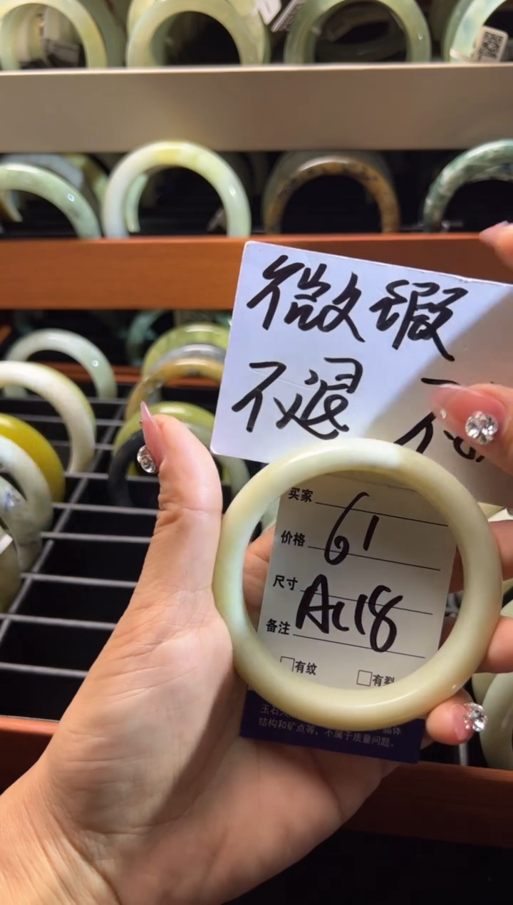 【闪购商品】蛇纹石玉手镯未镶嵌SHSZ-001-岫玉-B