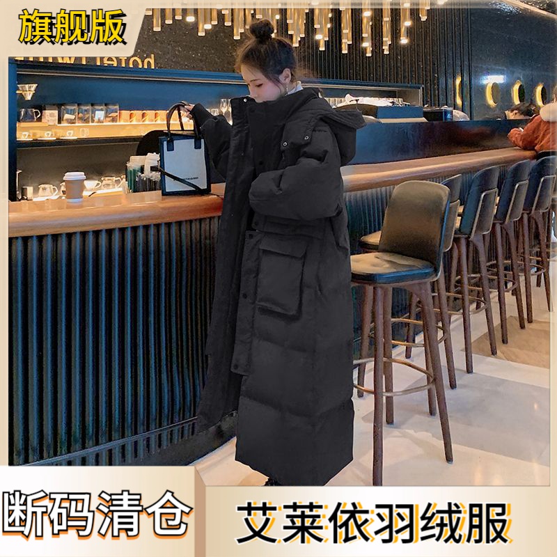 特大码300斤胖韩版加厚羽绒服羽绒服女冬季设计感长款过膝