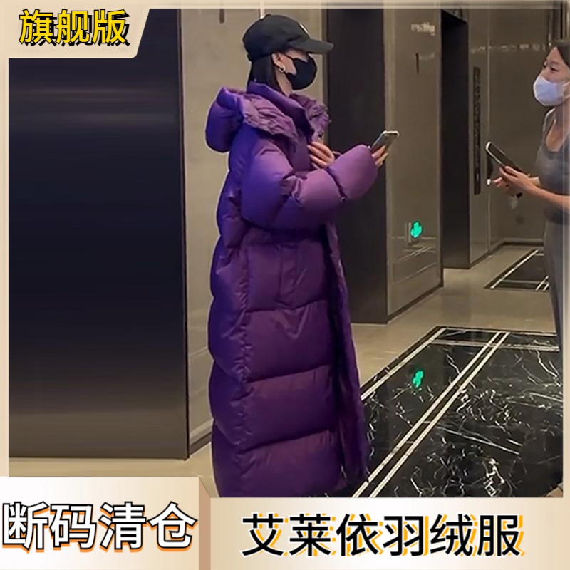 韩版紫色加厚被子长款羽绒服女款冬季宽松保暖连帽羽绒服外